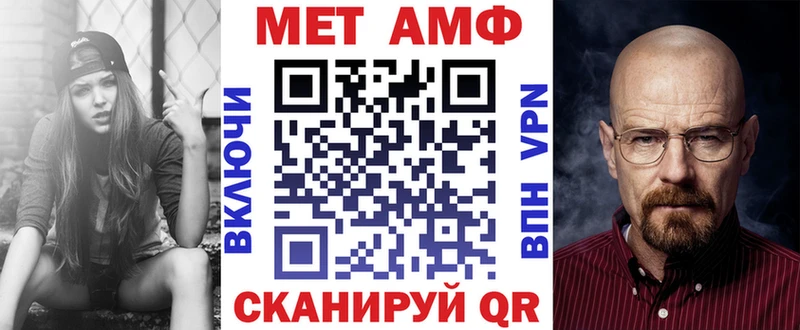 Амфетамин 98%  Онега 