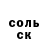 КЕТАМИН VHQ Max Belousov