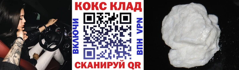 Кокаин Fish Scale  MEGA как зайти  Онега 