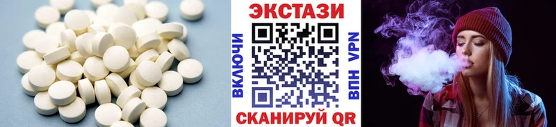 Экстази VHQ  купить   Онега 