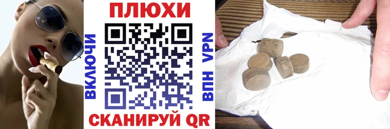 Гашиш хэш магазин Онега
