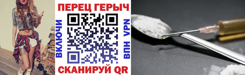 ГЕРОИН белый  Онега 