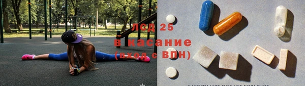 ECSTASY Балабаново