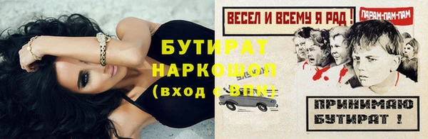 дистиллят марихуана Балахна