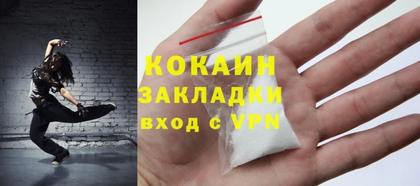 ECSTASY Балабаново