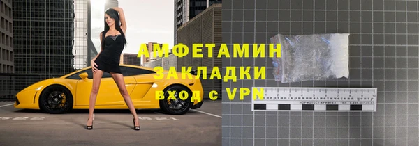 дистиллят марихуана Балахна