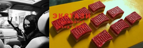 ECSTASY Балабаново