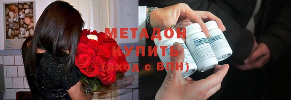 кристаллы Баксан