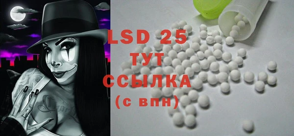 кристаллы Баксан