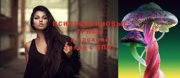 кристаллы Баксан