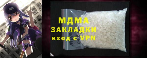 кристаллы Баксан