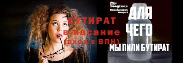 кристаллы Баксан
