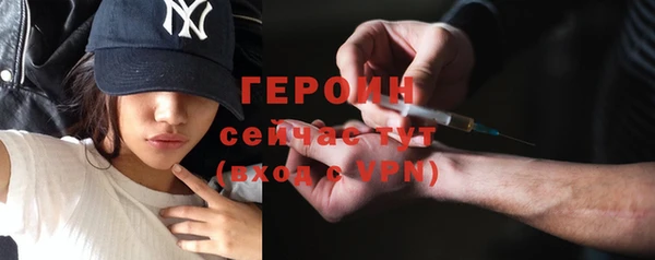ECSTASY Балабаново