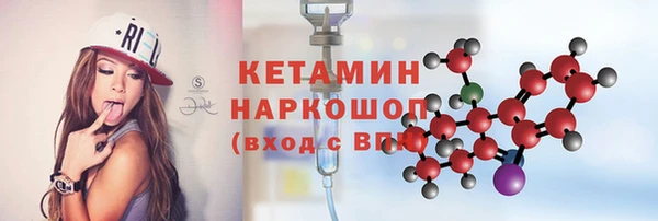 дистиллят марихуана Балахна