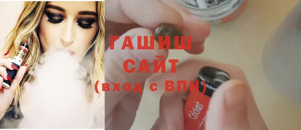 дистиллят марихуана Балахна