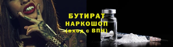 кристаллы Баксан