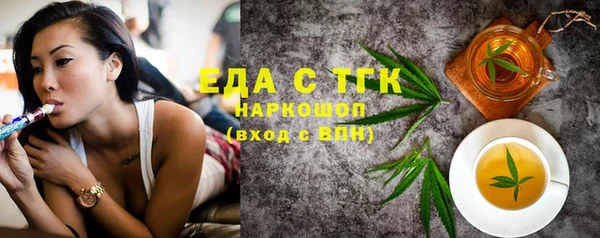 ECSTASY Балабаново