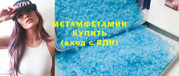 дистиллят марихуана Балахна
