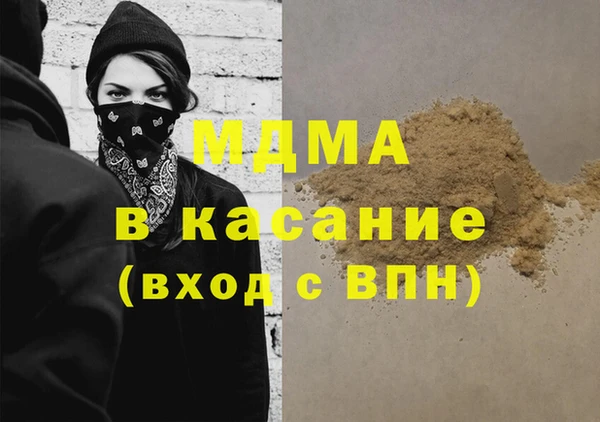 ECSTASY Балабаново