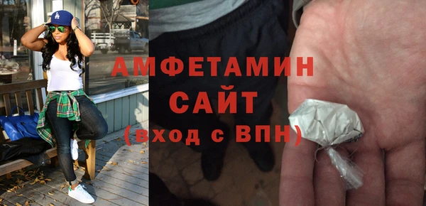 дистиллят марихуана Балахна