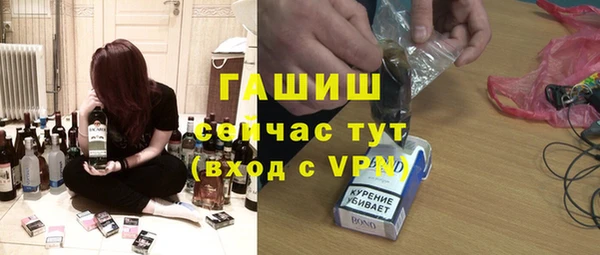 ECSTASY Балабаново
