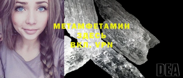 дистиллят марихуана Балахна