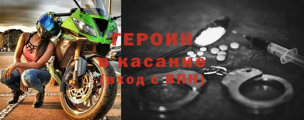 дистиллят марихуана Балахна
