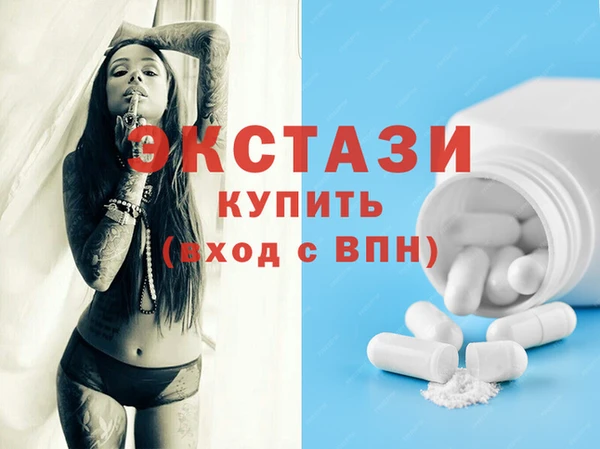 ECSTASY Балабаново