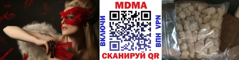 МДМА кристаллы  как найти закладки  Онега 
