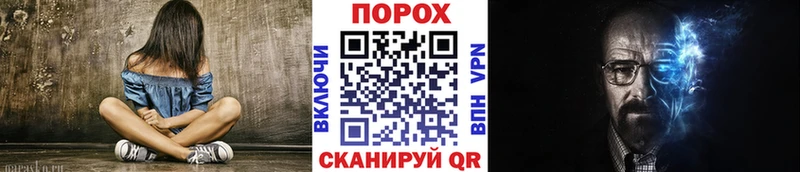 Метамфетамин пудра  mega ссылка  Онега 