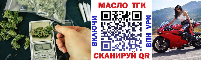 hydra как зайти  закладка  Онега  Дистиллят ТГК Wax 