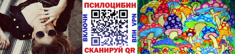 Псилоцибиновые грибы мухоморы  Онега 